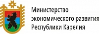 Министерство экономического развития Республики Карелия 